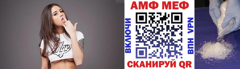Амфетамин Розовый shop как зайти Кремёнки наркота