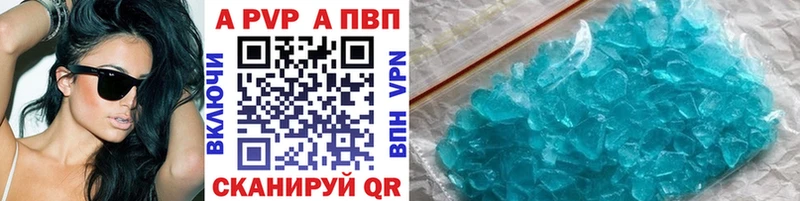 дарнет шоп  Кремёнки  Alpha-PVP VHQ 