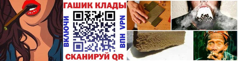 ГАШ убойный  закладки  Кремёнки 