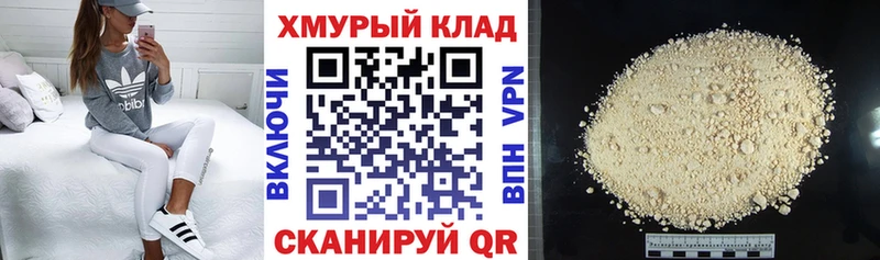 ГЕРОИН Heroin  Кремёнки 
