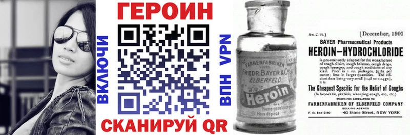 ГЕРОИН Heroin Кремёнки