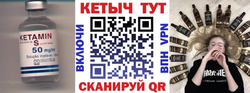 КЕТАМИН ketamine  дарнет шоп  Кремёнки 