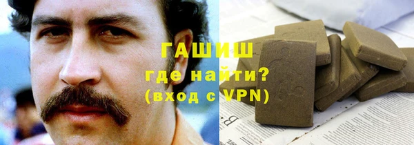 кокаин колумбия Вяземский