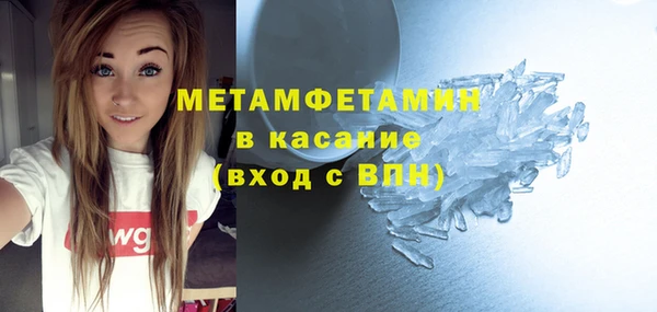 мяу мяу кристалл Горняк
