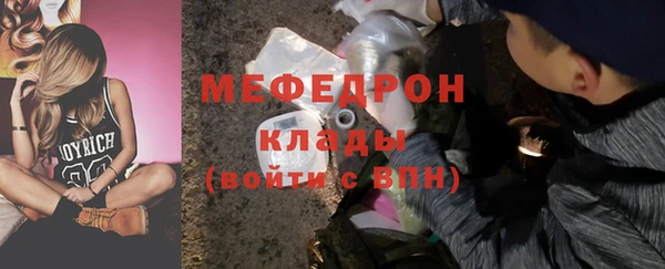 кокаин Гусь-Хрустальный