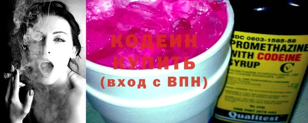 стаф Горнозаводск