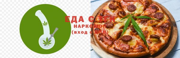 мяу мяу кристалл Горняк