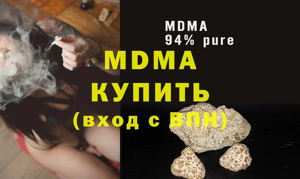ALPHA PVP Горно-Алтайск