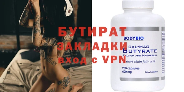 сатива Вязьма