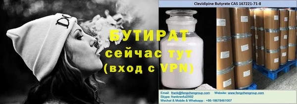 гашиш Магас