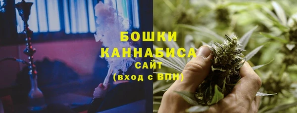 мяу мяу кристалл Горняк