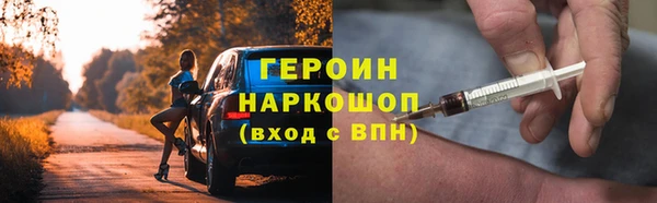 ALPHA PVP Горно-Алтайск
