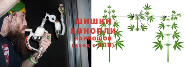 мяу мяу кристалл Горняк