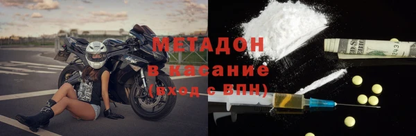 стаф Горнозаводск