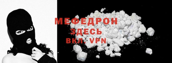 ALPHA PVP Горно-Алтайск