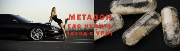 ALPHA PVP Горно-Алтайск