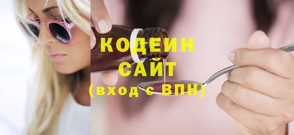 мяу мяу кристалл Горняк