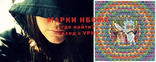 ALPHA PVP Горно-Алтайск