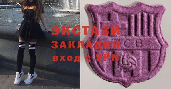 ALPHA PVP Горно-Алтайск