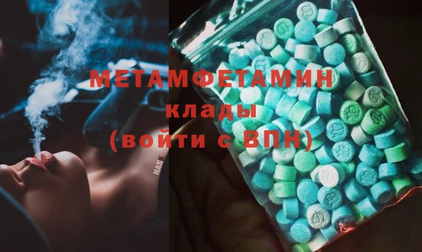 стаф Горнозаводск