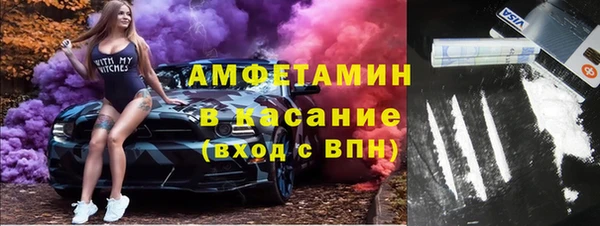ALPHA PVP Горно-Алтайск
