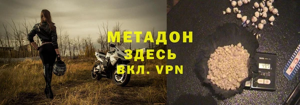 ALPHA PVP Гусиноозёрск