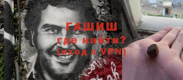 мяу мяу кристалл Магадан