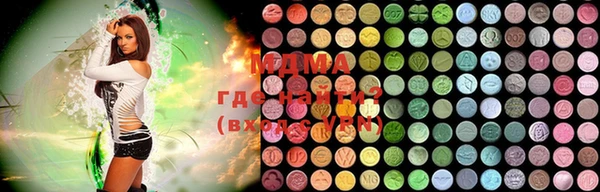 мяу мяу кристалл Горняк