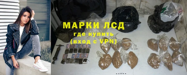 ALPHA PVP Горно-Алтайск