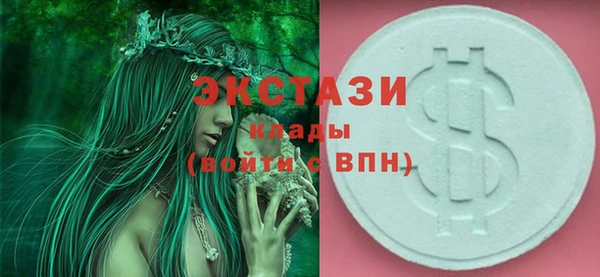 стаф Горнозаводск