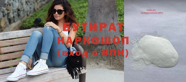 таблы Гусев
