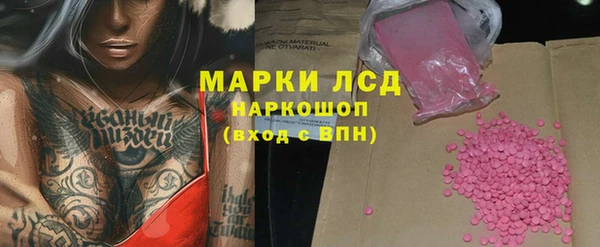 ALPHA PVP Гусиноозёрск