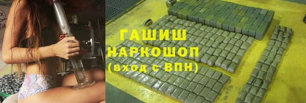 стаф Горнозаводск
