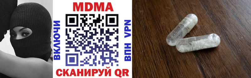 MDMA кристаллы  купить  цена  МЕГА как зайти  Кремёнки 
