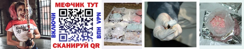Меф mephedrone  Кремёнки 