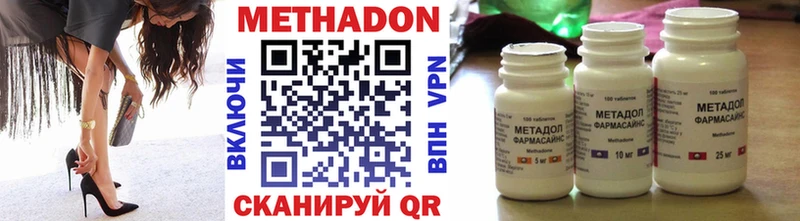 наркотики  МЕГА tor  МЕТАДОН мёд  Кремёнки 