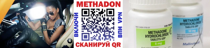 Метадон VHQ Кремёнки