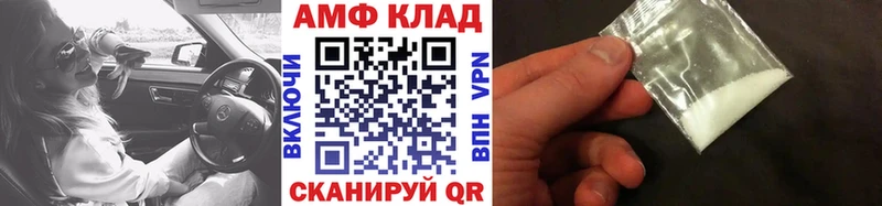Первитин кристалл Кремёнки