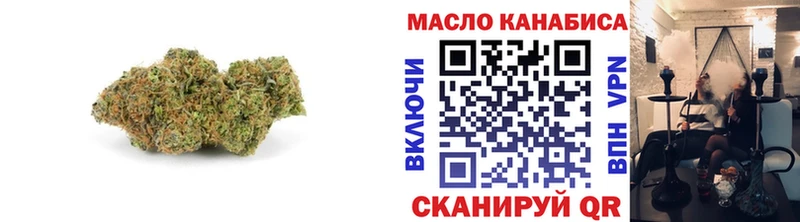ТГК вейп  Кремёнки 
